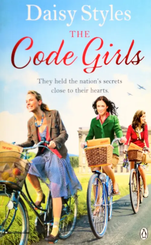 

The Code Girls