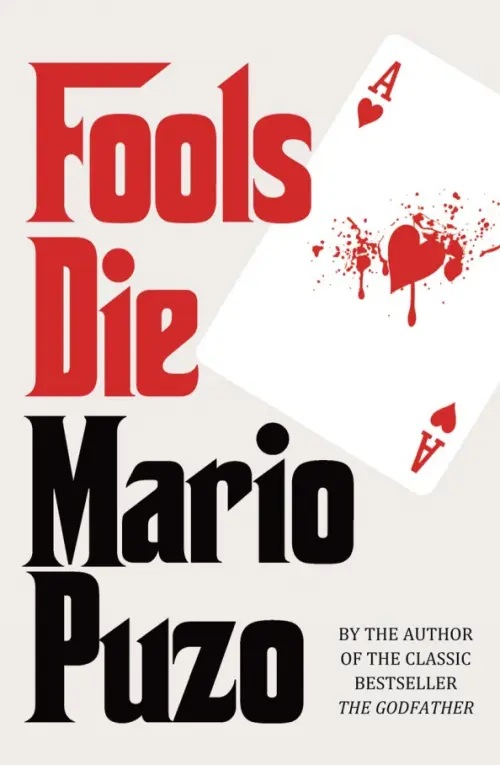 

Fools Die, Серый