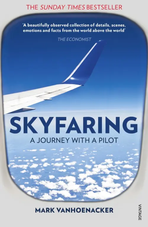 

Skyfaringю A Journey With a Pilot, Синий