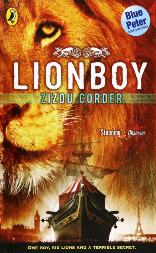 

Lionboy, Оранжевый