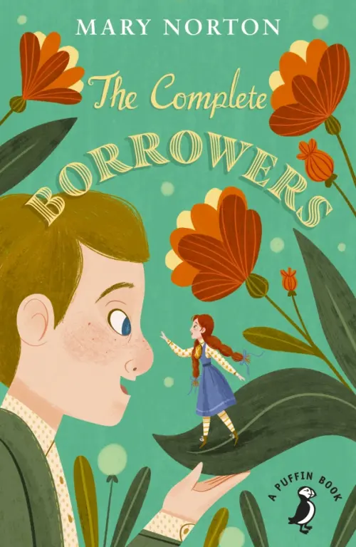 

The Complete Borrowers, Зелёный
