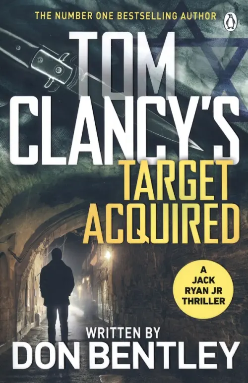 

Tom Clancy’s Target Acquired, Серый