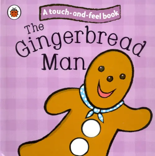 

Gingerbread Man, Фиолетовый