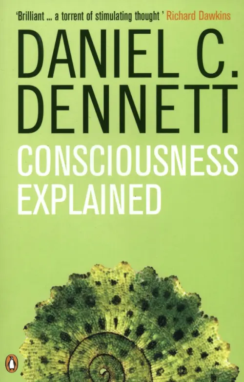 

Consciousness Explained, Зелёный