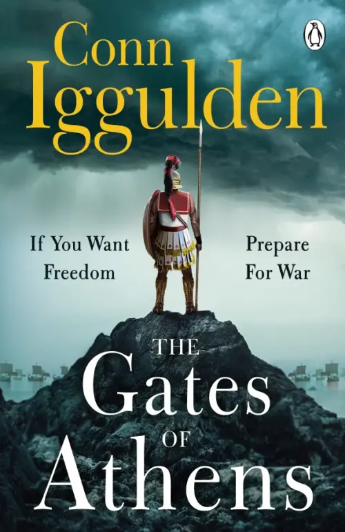 

The Gates of Athens, Зелёный