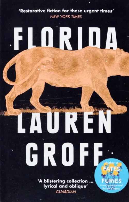 

Florida, Чёрный