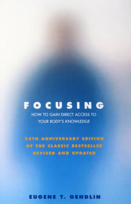 

Focusing. How to Gain Direct Access to Your Body's Knowledge, Голубой