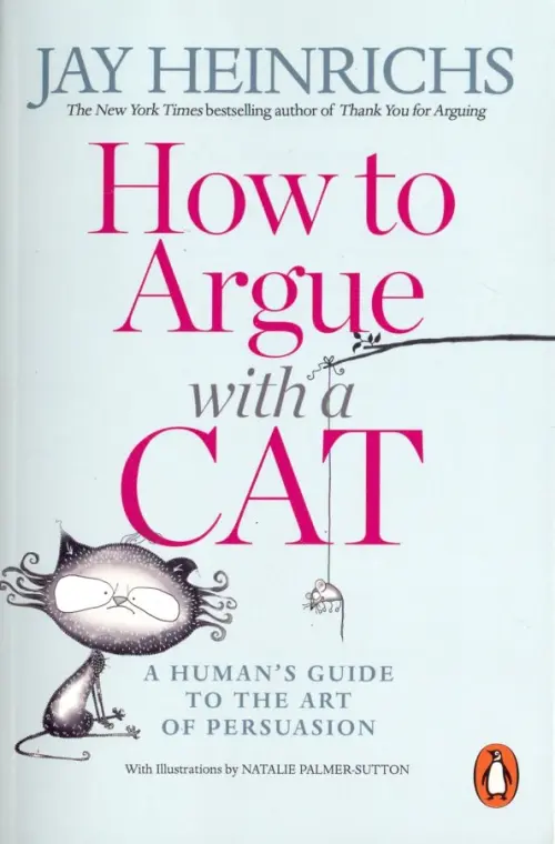 

How to Argue with a Cat. Human's Guide to the Art of Persuasion, Голубой