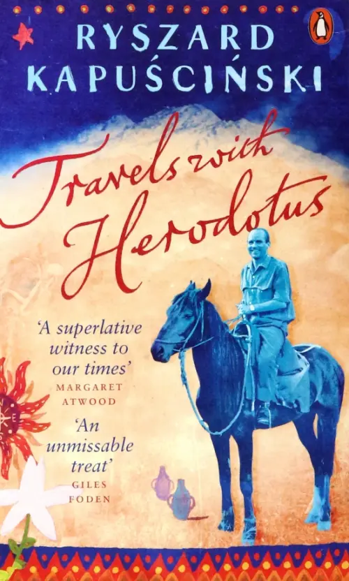 

Travels with Herodotus, Оранжевый