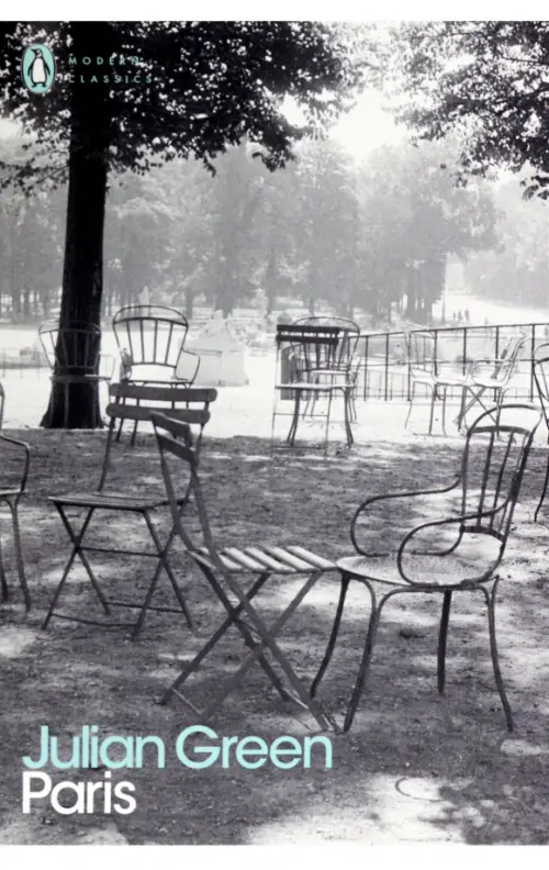

Paris, Серый