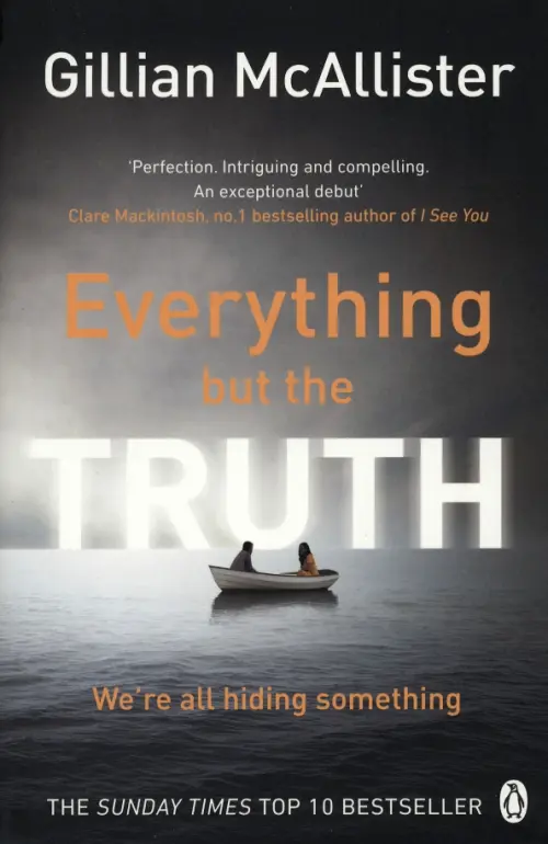 

Everything But The Truth, Серый