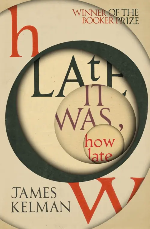 

How Late It Was, How Late, Жёлтый