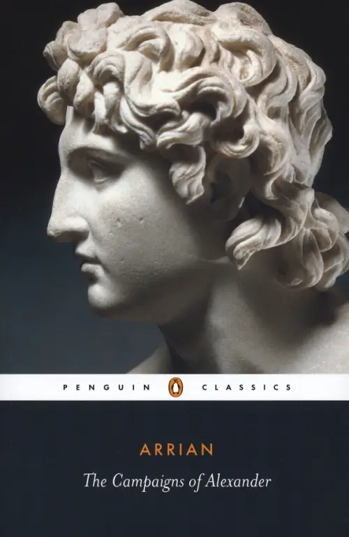 

The Campaigns of Alexander, Чёрный