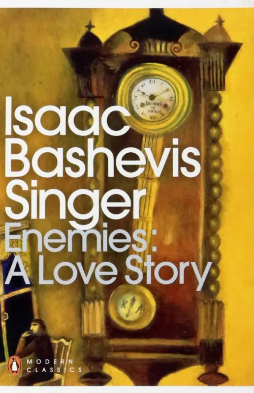 

Enemies. A Love Story, Жёлтый