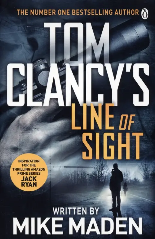 

Tom Clancy's Line of Sight, Серый