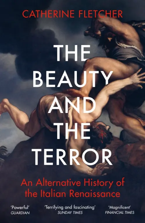 

The Beauty and the Terror. An Alternative History of the Italian Renaissance, Серый