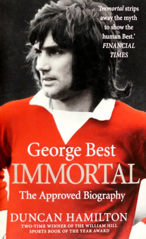 

Immortal, Серый