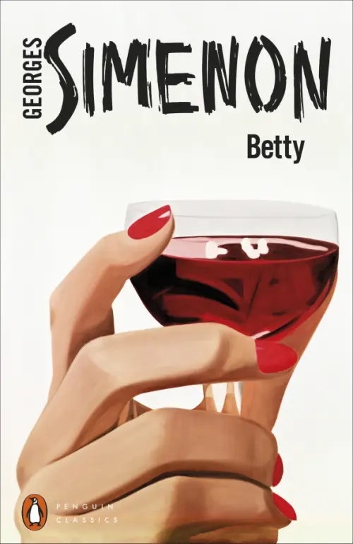 

Betty, Белый