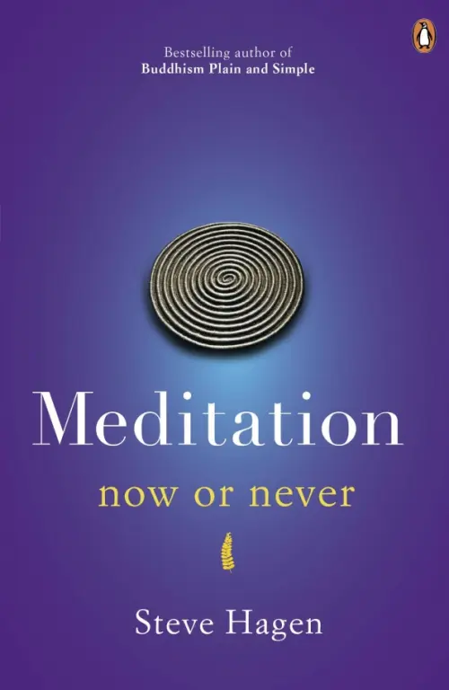

Meditation now or never, Фиолетовый
