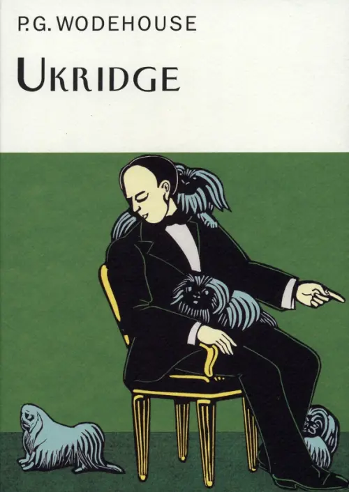 

Ukridge, Зелёный