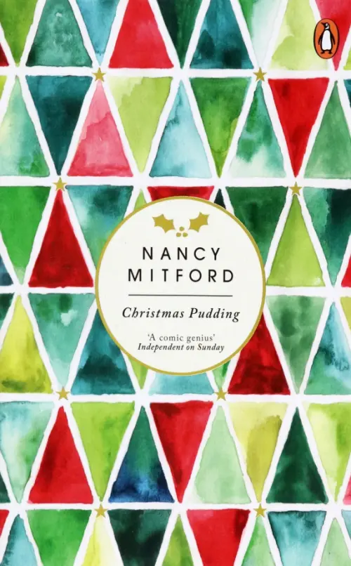 

Christmas Pudding