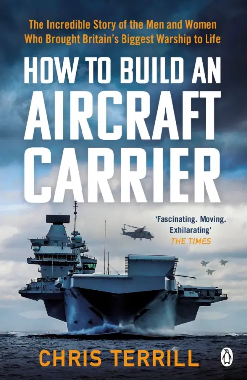 

How to Build an Aircraft Carrier, Синий