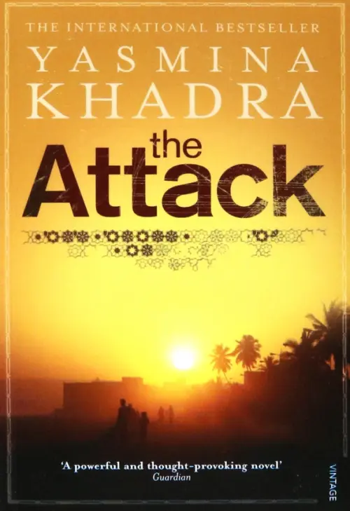 

The Attack, Жёлтый
