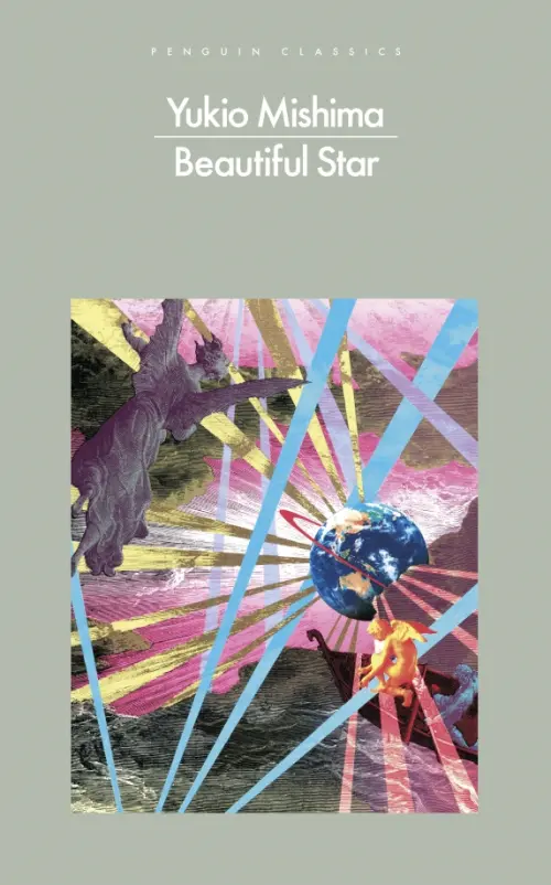 

Beautiful Star, Зелёный