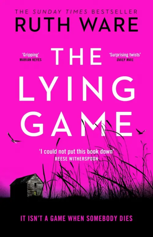 

The Lying Game, Фиолетовый