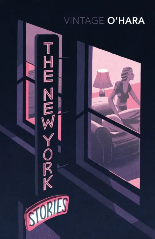 

The New York Stories, Синий