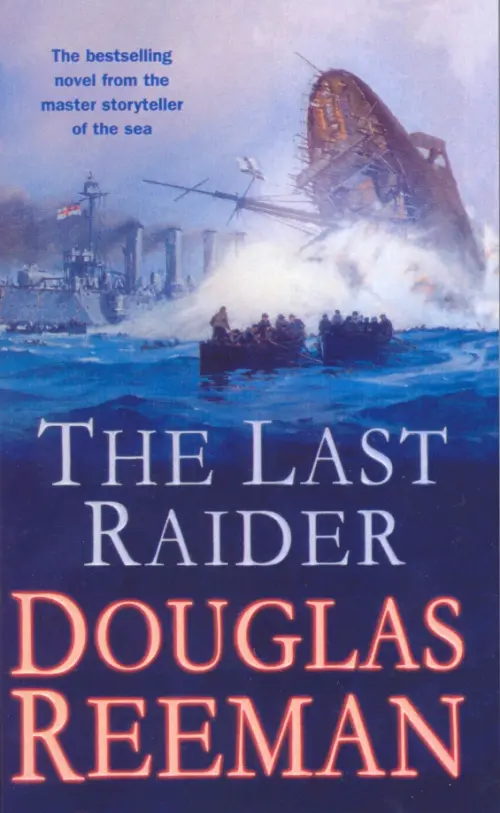 

The Last Raider, Синий