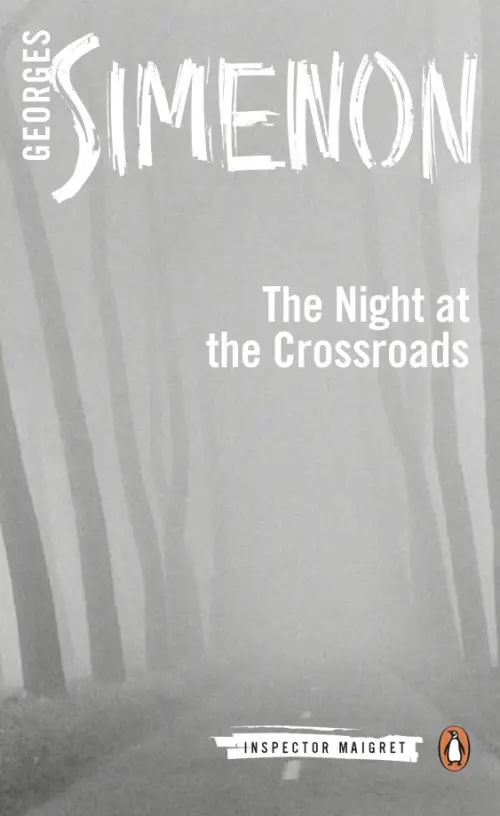 

Night at the Crossroads, Серый