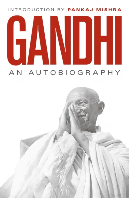 

An Autobiography, Белый