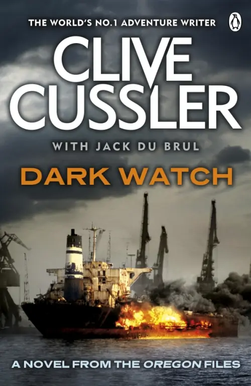 

Dark Watch, Серый