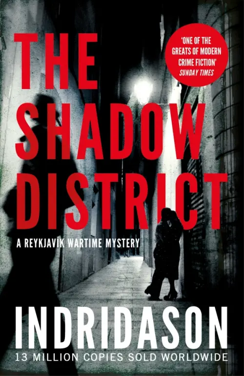 

The Shadow District, Серый