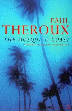 The Mosquito Coast