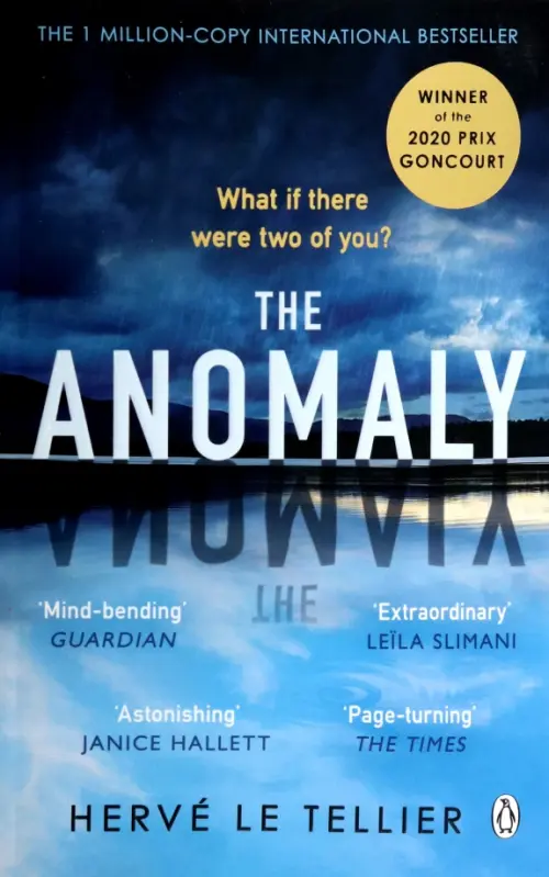 

The Anomaly, Голубой