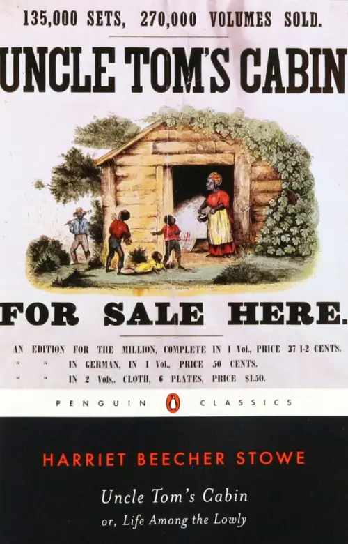 

Uncle Tom's Cabin Or, Life Among the Lowly, Серый
