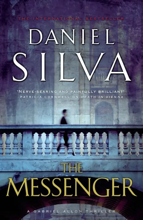 

The Messenger, Синий