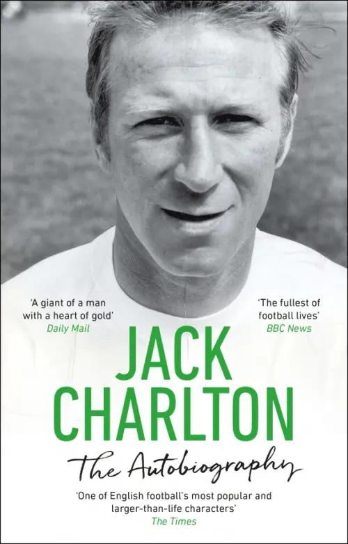 

Jack Charlton. The Autobiography, Серый