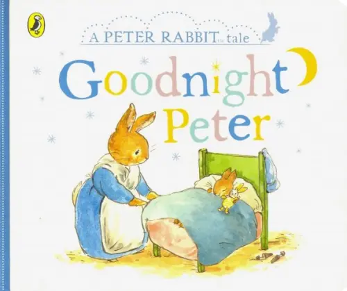 

A Peter Rabbit Tale. Goodnight Peter, Жёлтый