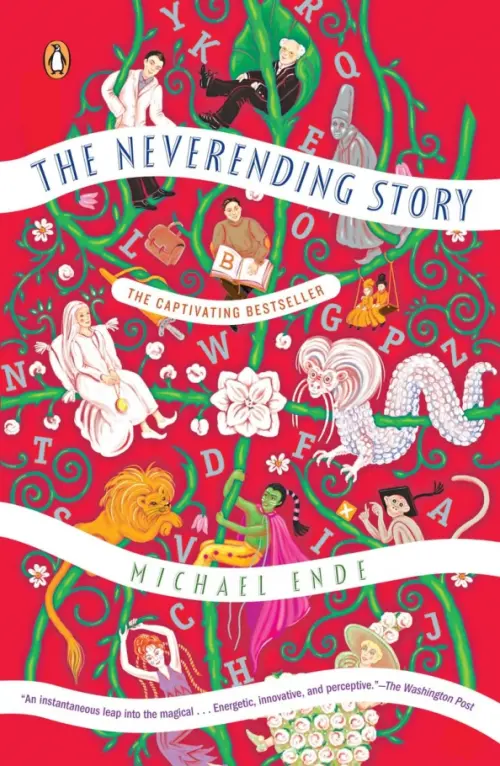 

The Neverending Story, Красный