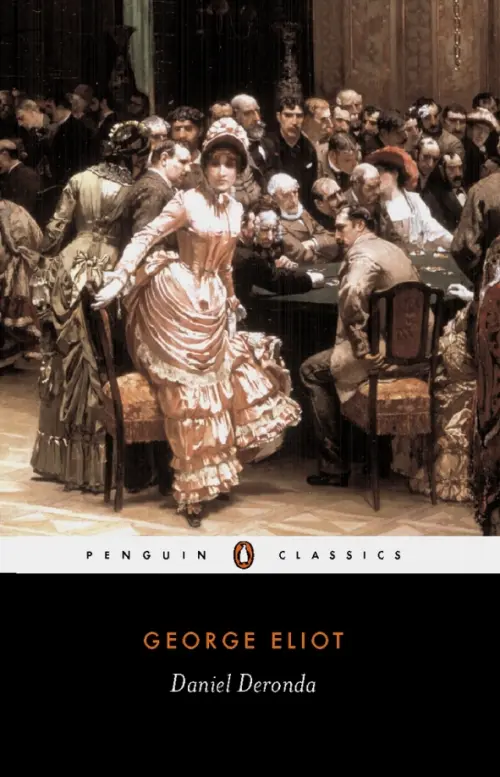 

Daniel Deronda, Чёрный