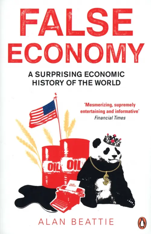 

False Economy. A Surprising Economic History of the World, Белый
