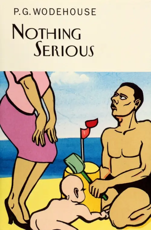 

Nothing Serious