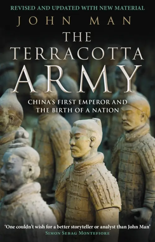 

The Terracotta Army, Серый