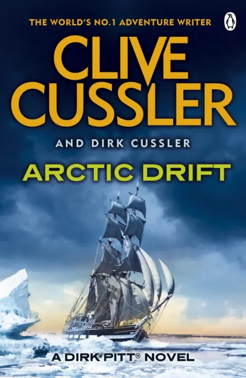 

Arctic Drift, Синий
