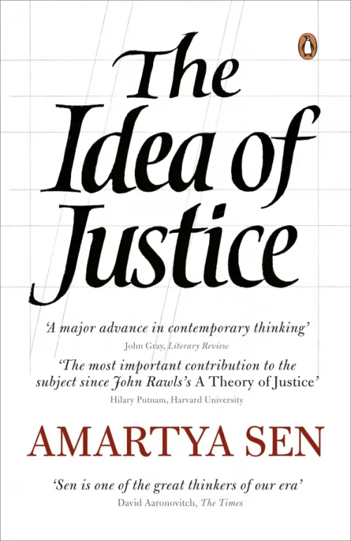 

The Idea of Justice, Белый