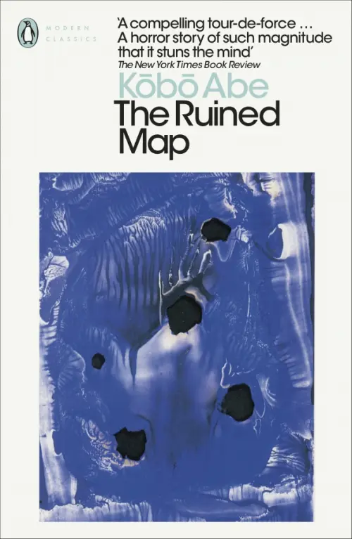 

The Ruined Map, Белый