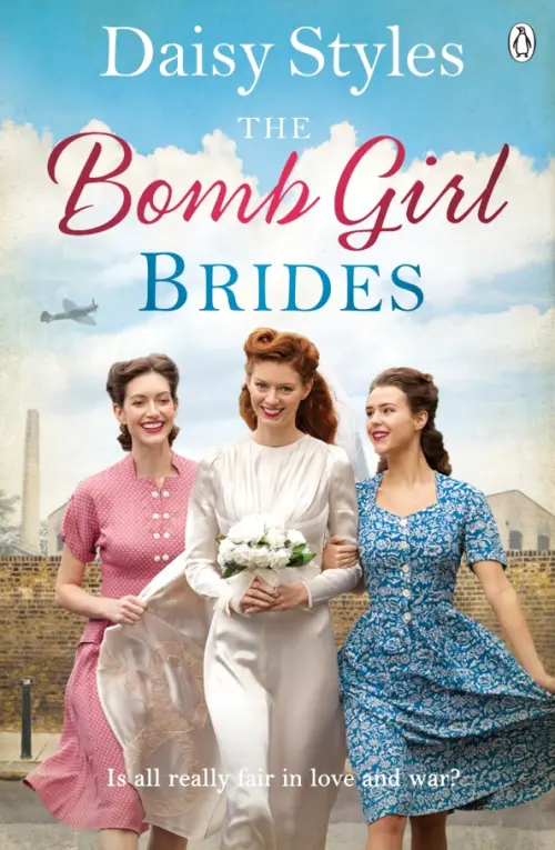 

The Bomb Girl Brides, Голубой